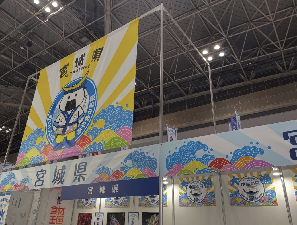 台湾の食品展示会に出展するインフード・ジャパン